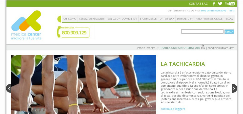 E-Commerce Medical Center
